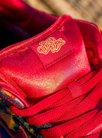 Nike SB Dunk Low The Wizard of Oz Poppy Field